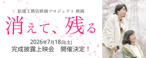 バナー