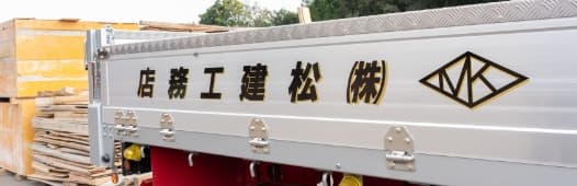 技能と成長意欲を両立する人の写真